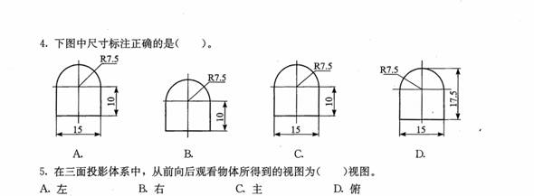 20131004095202471_页面_06