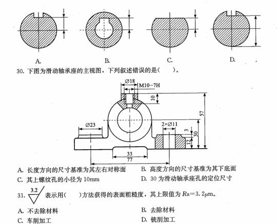 20131004095202471_页面_10