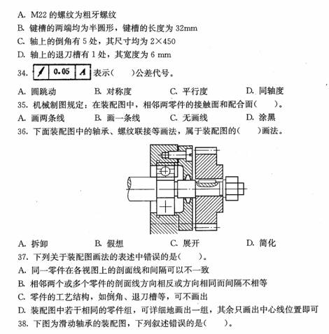 20131004095202471_页面_11