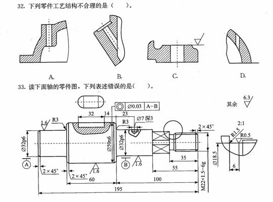 20131004095202471_页面_10