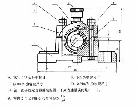 20131004095202471_页面_11