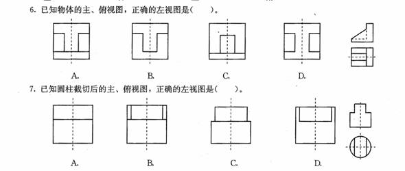 20131004095202471_页面_06