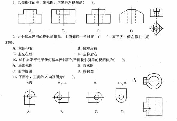 20131004095202471_页面_06