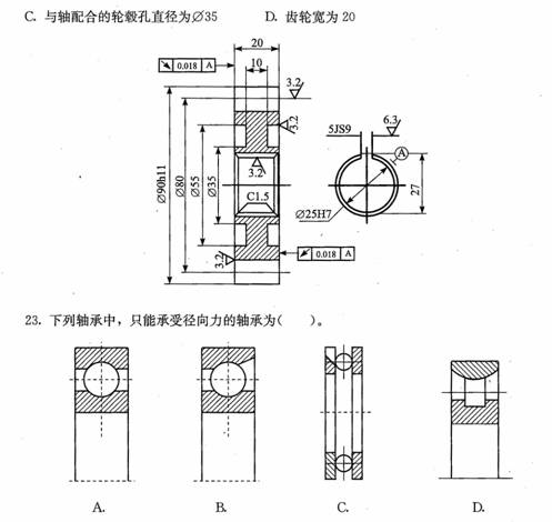 20131004095202471_页面_08